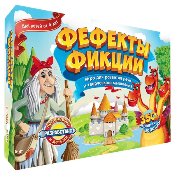 Настольная игра «Фефекты фикции»