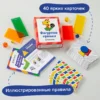 Настольная игра Brainy Games «Фигурные прятки»