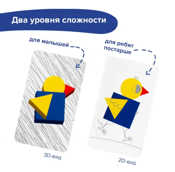 Настольная игра Brainy Games «Фигурные прятки»