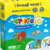 Настольная игра «Фрукто 10»