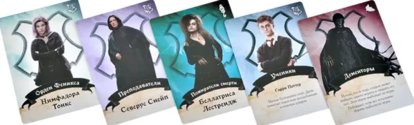 Настольная игра "Гарри Поттер: Поиск пожирателей смерти"