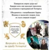 Настольная игра "Гарри Поттер: Поиск пожирателей смерти"