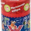 Настольная игра «ГДЕ ЁЖ?»