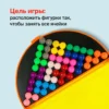 Настольная игра-головоломка «ЛогикУМ»