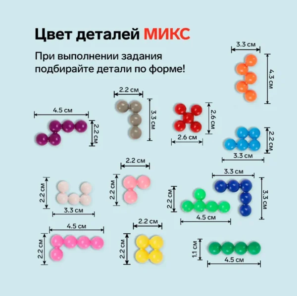 Настольная игра-головоломка «ЛогикУМ»