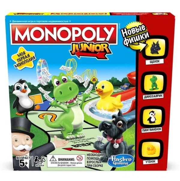Настольная игра Hasbro "Монополия: Junior"