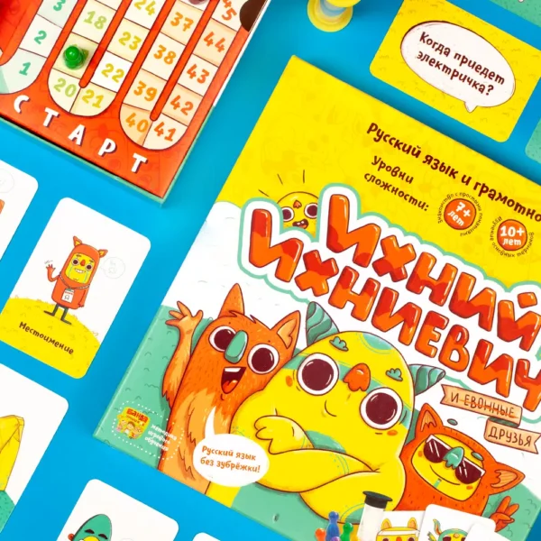 Настольная игра «Ихний Ихниевич»