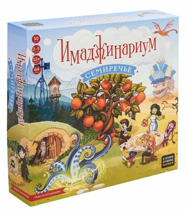 Настольная игра "Имаджинариум. Семиречье"