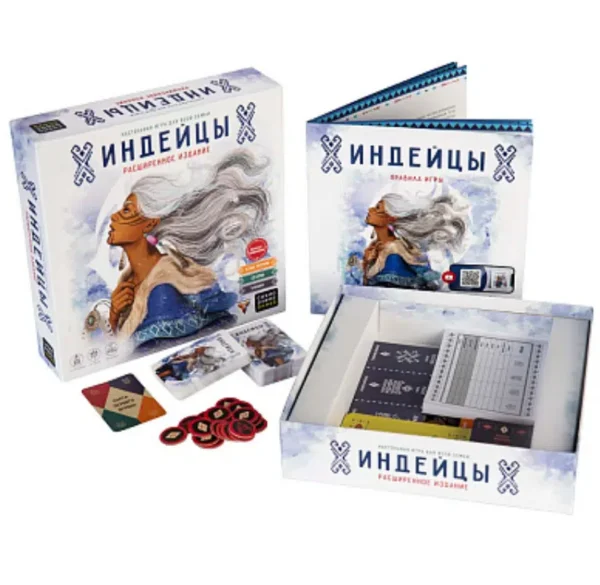 Настольная игра «Индейцы. Расширенное издание»