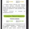 Настольная игра «Квиз на миллион» 100 карточек