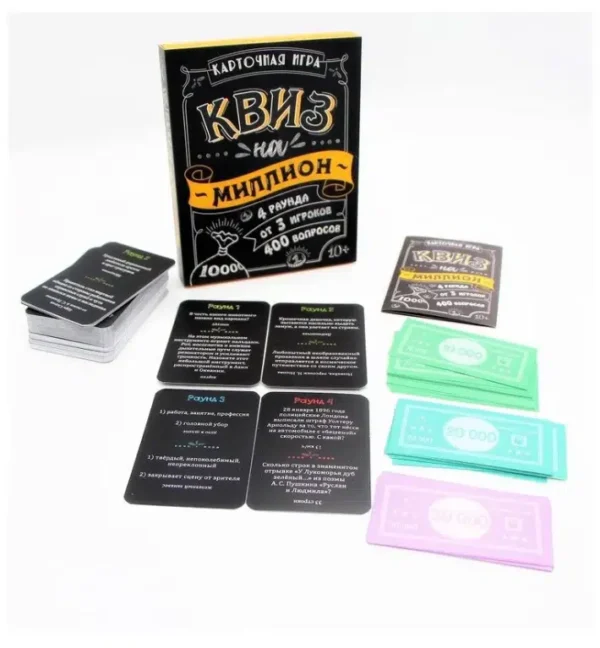Настольная игра «Квиз на миллион» 100 карточек
