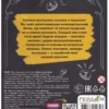 Настольная игра «Квиз на миллион» 100 карточек