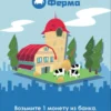 Настольная игра "Мачи Коро"