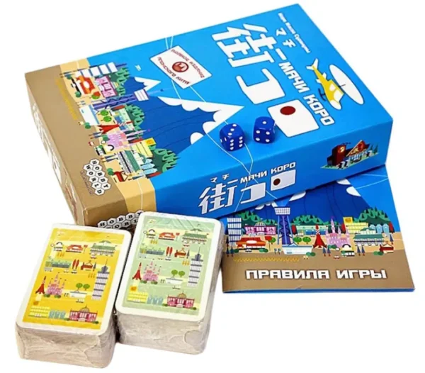 Настольная игра "Мачи Коро"