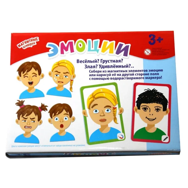Настольная игра «Магнитные истории. Эмоции»