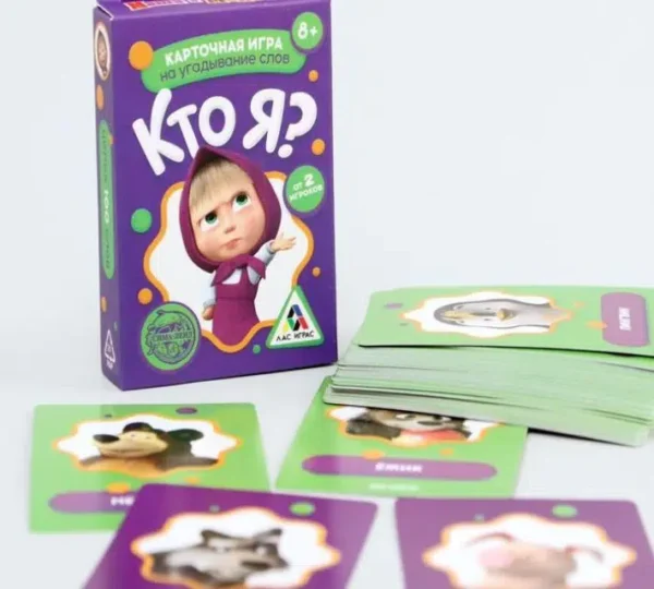 Настольная игра на угадывание слов «Кто Я?»