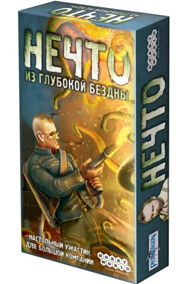 Настольная игра "Нечто: Из глубокой бездны"
