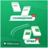 Настольная игра Неизвестный абонент, версия 2.0, от создателей Мемограм