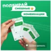 Настольная игра Неизвестный абонент, версия 2.0, от создателей Мемограм