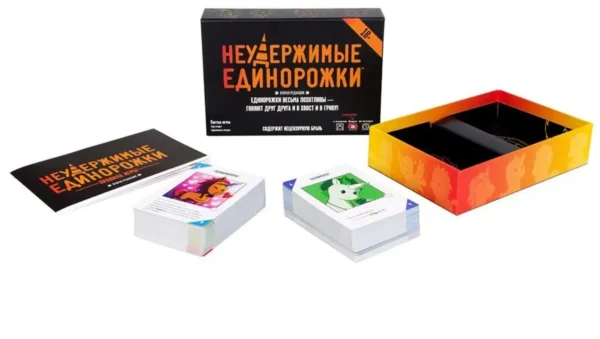 Настольная игра "Неудержимые единорожки" 18+