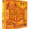 Настольная игра "Первый контакт"