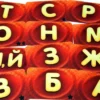 Настольная игра "Соображарий"