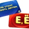 Настольная игра "Соображарий"