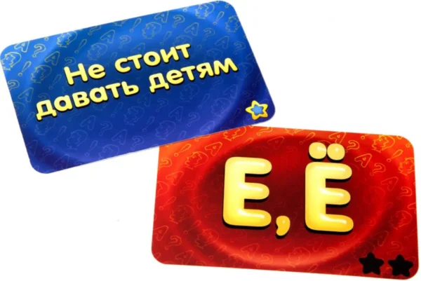 Настольная игра "Соображарий"