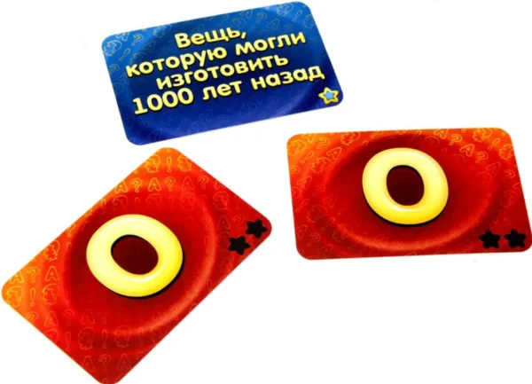 Настольная игра "Соображарий"