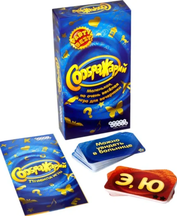 Настольная игра "Соображарий"