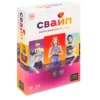 Настольная игра «Свайп»