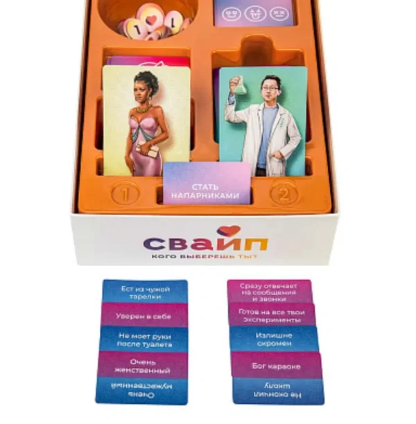 Настольная игра «Свайп»