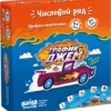 Настольная игра «Трафик-Джем»