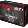 Настольная игра "Взрывные котята 18+"