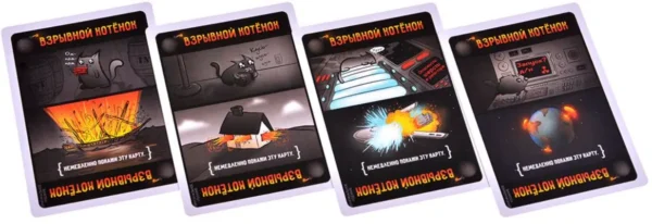Настольная игра "Взрывные котята"