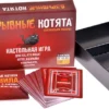 Настольная игра "Взрывные котята"