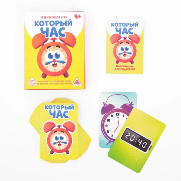 Настольная развивающая игра «Который час»