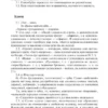 Наталья Кулибина: Читаем стихи русских поэтов. Пособие по обучению чтению художественной литературы