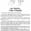 Наталья Здерёва: Мама, услышь меня