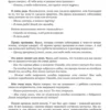 Наталья Здерёва: Мама, услышь меня