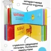 Найди пару. Мамы и детки
