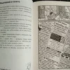 Юлиан Пресс: Найди преступника. Желтый дракон