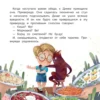 Анна Купырина: Не хочу кушать!