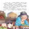 Анна Купырина: Не хочу кушать!