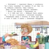 Анна Купырина: Не хочу кушать!