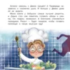Анна Купырина: Не хочу кушать!