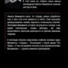 Никколо Макиавелли: Государь