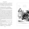Николай Гоголь: Мертвые души. Ревизор. Женитьба. Игроки