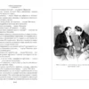 Николай Гоголь: Мертвые души. Ревизор. Женитьба. Игроки