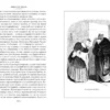 Николай Гоголь: Мертвые души. Ревизор. Женитьба. Игроки